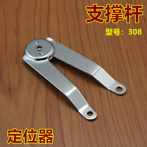 Xin Jieliang Iron <b>Double</b> <b>Fold</b> Support Rod 308 Model Durable Cabinet Door Bunk <b>Bed</b> Furniture Connector - Product Image 5