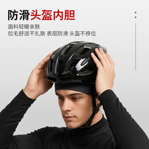 Helmet Liner Skull Cap Breathable Sweat Wicking Fleece Lined Warm Outdoor Running Cycling Hiking Mountaineering Camping Fishing - Product Image 3