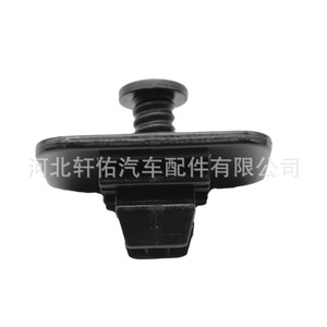 Rear <b>Bumper</b> Fender Liner Mounting <b>Clips</b> WHT005263 For Volkswagen Skoda Passat Golf Polo Tiguan Touran Plastic Fastener - Product Image 3