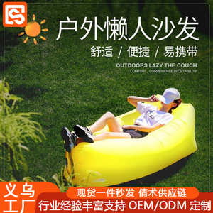Inflatable <b>Sofa</b> Portable <b>Foldable</b> Air <b>Sofa</b> <b>Bed</b> Outdoor Beach Leisure Chair Blue - Product Image 5
