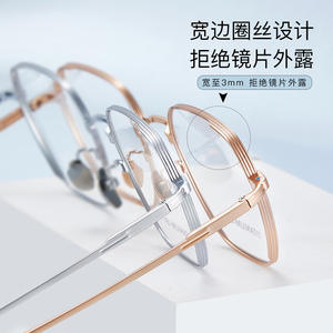Qiamuwatit Montures de lunettes carrées en titane pur, monture complète, légères, unisexe, origine Danyang 8032 - Product Image 1