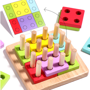积木游戏学龄前儿童识别蒙特梭利木制玩具与逻辑思维积木形状匹配板3D拼图 - Product Image 1