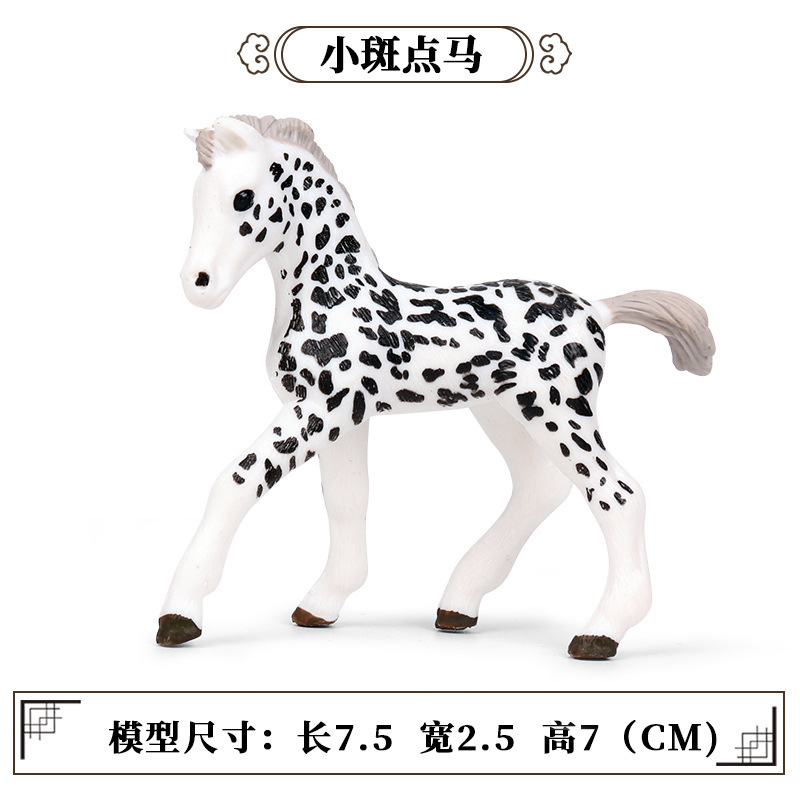 M-631 piccolo cavallo maculato [0.03kg]