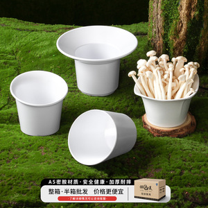 Xiangyuan Meimei melamine tableware <b>large</b> bowl for commercial hot <b>pot</b>, white vegetable, mushroom, and lettuce bucket, creative - Product Image 2