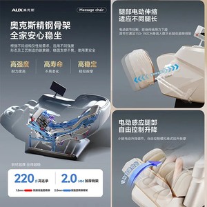 เก้าอี้นวดอัตโนมัติ AUX R58 รุ่น Home Luxury ระบบ SL Track 4D พร้อมหุ่นยนต์นวดมือ ควบคุมด้วยเสียง โซฟาไฟฟ้าอัจฉริยะ - Product Image 2