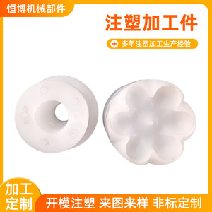 Accesorios de Plástico para Casco, Piezas de ABS de Alta Precisión Hechas a Medida para Uso en Cascos, Unisex - Product Image 5