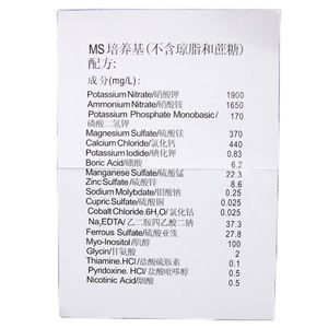 Medio de cultivo de tejidos vegetales de laboratorio IKEME sin <span class=keywords><strong>Agar</strong></span> y azúcar MS Media Tissue Culture Ms Medium - Product Image 5