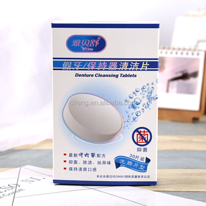 牙科泡腾片消毒义齿清洗片护齿矫正器固定器清洗片 - Product Image 5