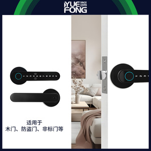 Yuefeng Maishi <b>Smart</b> Door <b>Lock</b> Fingerprint Handle <b>Lock</b> Semi Automatic One Pinch Open With Password 35-50mm Door Thickness - Product Image 4