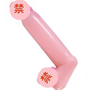 Palloncini Gonfiabili in PVC a Forma di Pene 90cm, Direttamente dalla Fabbrica, per Addio al Nubilato, Feste per Adulti, Palloncini Divertenti a Forma di Pene Grande, Giocattoli per Feste di Addio al Nubilato - Product Image 2