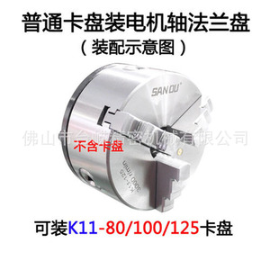K11 100 ชุดจับยึดสามขาแบบเหล็กหล่อพร้อมหน้าแปลนเชื่อมต่อมอเตอร์สำหรับเครื่องจักรกล - Product Image 5
