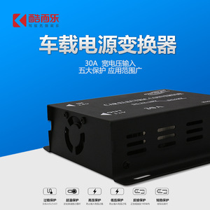 Convertisseur électrique de voiture KUERL 24V vers 12V 30A DC pour la conversion de l'alimentation des véhicules - Product Image 2
