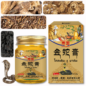 Tay altın yılan merhem ağrı kesici krem boyun, omuz, sırt, bacak ve eklem rüzgar ağrısı bakım kremi masaj kremi - Product Image 6