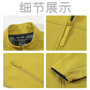 Fleece Lined Windproof Waterproof Jacket 600G Unisex Outdoor Sports Wear With Logo Simple Design - Product Image 3