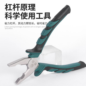 Naichi 8 Inch Wire Cutters Nickel Iron Alloy Pliers Industrial Grade Serrated Jaw Spring Tool - Product Image 5