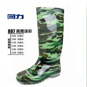 รองเท้าบูทกันฝนลายพราง Warrior 807 แบบหุ้มข้อสูง บุตาข่าย ระบายอากาศได้ดี กันน้ำ สำหรับทุกเพศ - Product Image 2