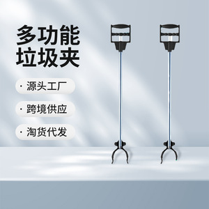 Lightweight Portable for Elderly Patients Foldable Garbage Pickup <b>Tool</b> Expansion Picker Foldable Garbage Pickup <b>Tool</b> Gripper - Product Image 4