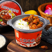 12 Barrels of Large Quantity and Various Flavors Little Pan Rice Food Instant Wholesale Self Heating Rice