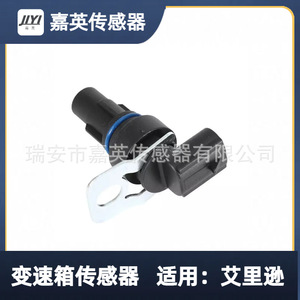 เซ็นเซอร์วัดความเร็วรถยนต์ Juyi รุ่น 29544139 สำหรับเกียร์ Allison - Product Image 2