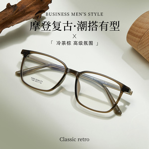 Monturas de Gafas Rectangulares Retro Modernas TR, Montura Completa, Cómodas, Unisex, Lentes de Resina, Origen Danyang, Parte 7328 - Product Image 3