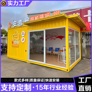 ตู้คอนเทนเนอร์ดัดแปลงทรงสี่เหลี่ยมผืนผ้า ดีไซน์อุตสาหกรรม สำหรับร้านค้า ความหนามาตรฐาน พร้อมโซลูชั่นครบวงจร - Product Image 2