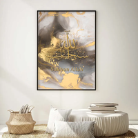 Moderne or impressions sur toile arabe musulman photos affiches calligraphie islamique mur art toile peinture pour salon décor à la maison