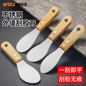 Stainless Steel Grout Scraper Flat Blade Multiple Sizes For Decoration Plastering Adhesive Removal - Product Image 5