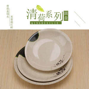 Platos de melamina serie Qinghe, plato redondo poco profundo con diseño floral para comida de hotel - Product Image 2