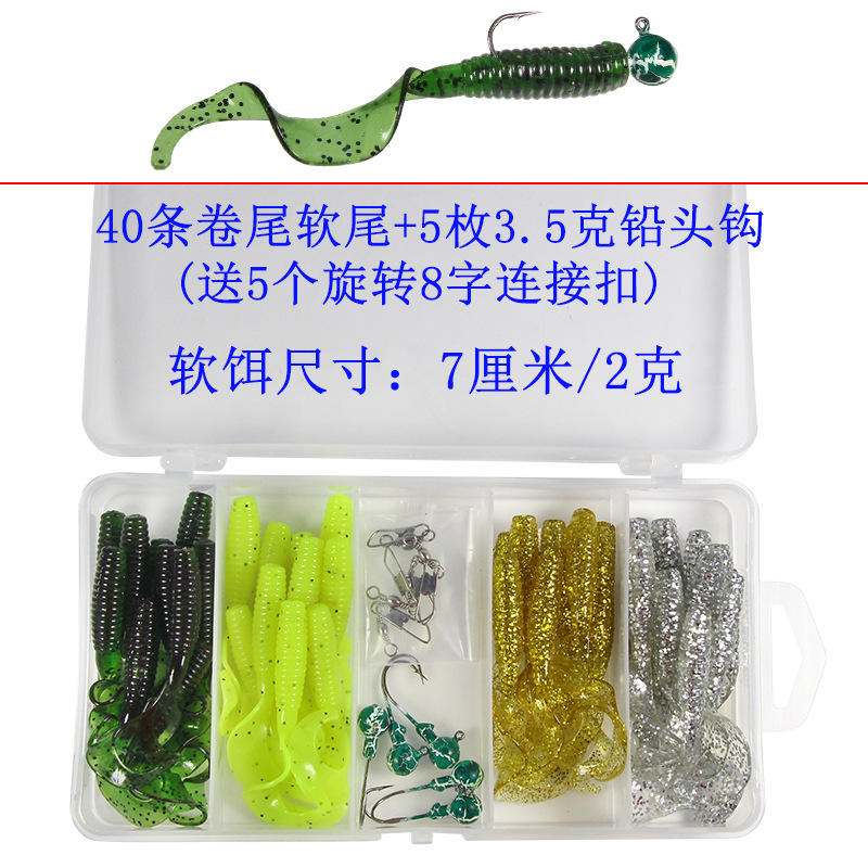 7cm 2g curling tail box