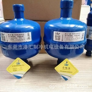 Silenciador de escape para compresor Fask FGD-11 13 17, piezas de unidad de enfriamiento metálica - Product Image 2