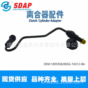 Adaptador de Cilindro de Embrague Sdap 1895958 Eb3g 7a512 Ba para Ford - Product Image 1
