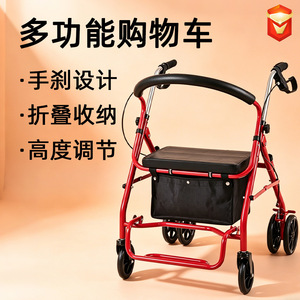 Déambulateur en acier au carbone à quatre roues, chariot de mobilité pliable, robuste et léger, chariot de courses pour personnes âgées - Product Image 4