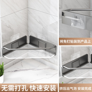 Estante de Almacenamiento Esquinero para Cocina y Baño, Sin Necesidad de Perforación, Multifuncional, Profundidad de 4-7.9 Pulgadas - Product Image 5