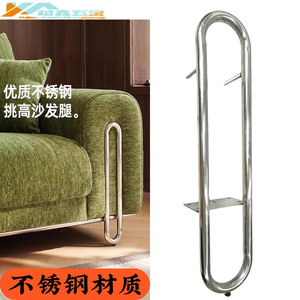 Patas de Sofá de Acero Inoxidable, Soporte para Muebles, Accesorio de Ferretería - Product Image 1