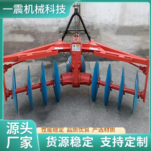 Arado de Discos Tipo V Rojo con Enganche de 3 Puntos para Cultivo en Campos Húmedos y Secos, Desbroce de Terrenos y Rotura del Suelo - Product Image 2