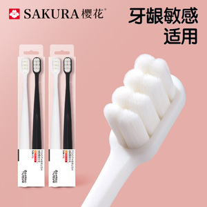 Cepillo de Dientes Sakura con Cerdas Suaves, Paquete de 2, para Uso Doméstico en Adultos - Product Image 3