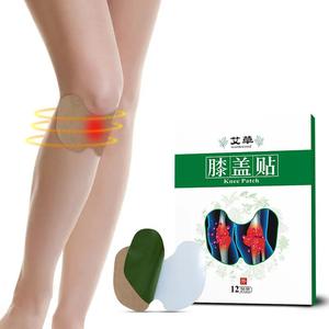 Proveedor chino Parches adhesivos para masaje de dolor de rodilla Parche para el dolor de ajenjo de efecto rápido - Product Image 2
