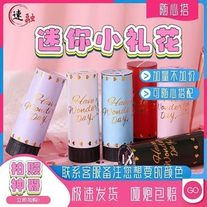 Hand Twisted Confetti Cannon Birthday Party Popper Portable Childrens Spray Tube Colorful Celebration Props - Product Image 5