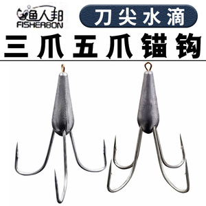 Anzuelos de tres y cinco garras de acero con alto contenido de carbono, múltiples anzuelos para pesca de carpas en aguas dulces. - Product Image 5