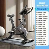 Bicicleta Estática Profesional Mairun para Ejercicio en Casa, Unisex, Volante de Inercia de 5 kg, Capacidad de 150 kg, Pantalla LCD, Ajustable, Metálica