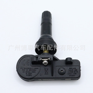 Kia <b>Tpms</b> Sensor 52933-3T000 External 433MHz For Kia K9 Tire Pressure Monitoring System - Product Image 3