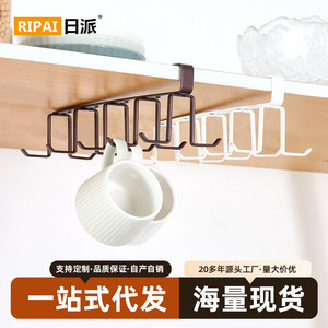 Ripai Cabinet Hanging Rack Carbon Steel L-shaped Cup Holder <b>Kitchen</b> <b>Storage</b> Organizer - Product Image 5
