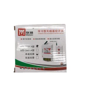 Interruptor de Control Remoto Inalámbrico Mushi 220V/380V de Largo Alcance 1000m/3000m para Riego Agrícola en Paredes - Product Image 2