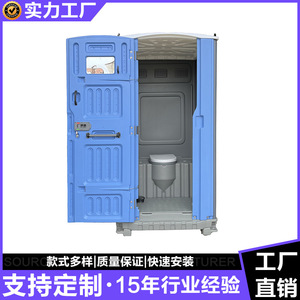 Toilettes portables en matériau HDPE, durables, pour usage extérieur, destinées aux attractions touristiques - Product Image 3