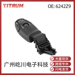 สวิตช์ควบคุมความเร็วเปอโยต์ 6242.Z9 วัสดุ ABS สำหรับเปลี่ยนซ่อม - Product Image 5