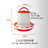 Nouvelle mangeoire à volaille en plastique robuste avec poignée, distributeur automatique de poulet monobloc pour poulailler de jardin, rouge et blanc, garantie 1 an