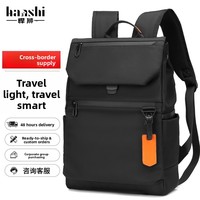 Sac à dos pour homme tendance, sac à dos de voyage décontracté haut de gamme, sac à dos pour ordinateur portable imperméable, sac à dos léger