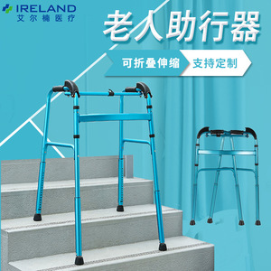 Andador Retráctil con Altura Ajustable y Antideslizante para Personas Mayores, Ayuda para Subir Escaleras - Product Image 5