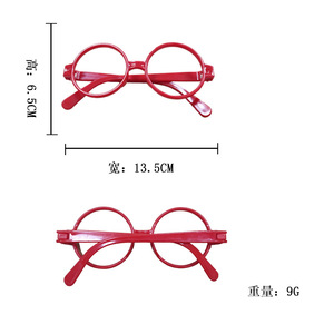 Adult Children's for Christmas Halloween <strong>Glasses</strong> Frame Plastic Handmade Paper Card - Product Image 3