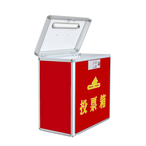 Aluminum Alloy Ballot <b>Box</b> 360x200x380mm With <b>Lock</b> For Election Voting - Product Image 2